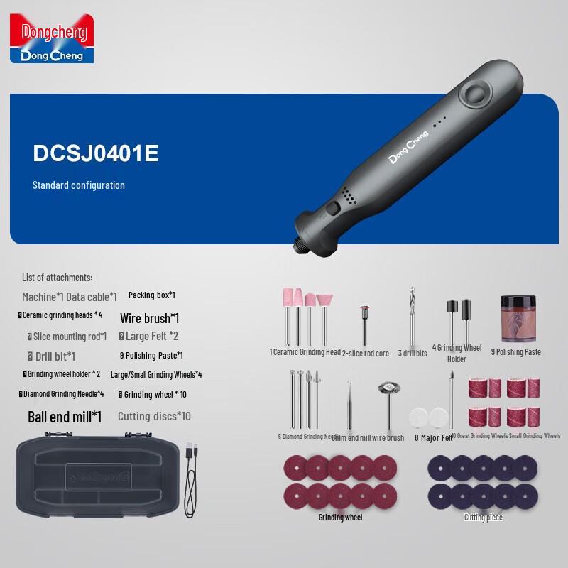 Dongcheng Cordless Mini Electric Grinder for DIY Engraving & Polishing CN plug (adapter included)