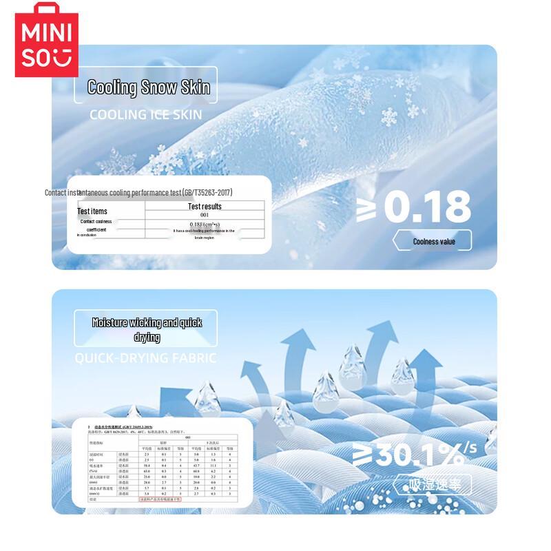 MINISO Girls' Quick-Dry Sportswear Set