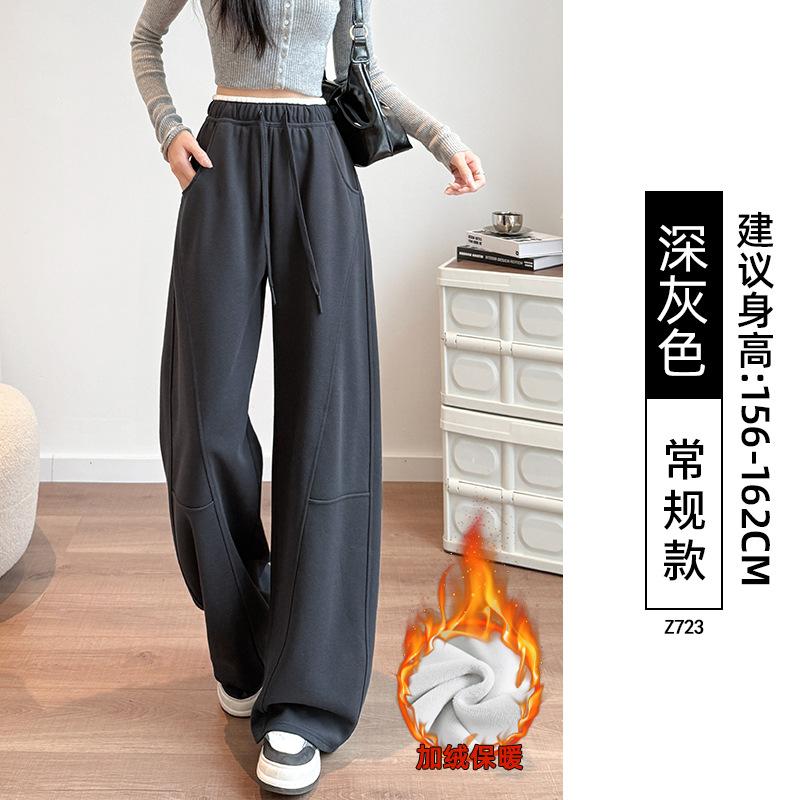 Scimitar banana wide-leg pants women's autumn new drape high waist casual narrow version loose straight sweatpants
