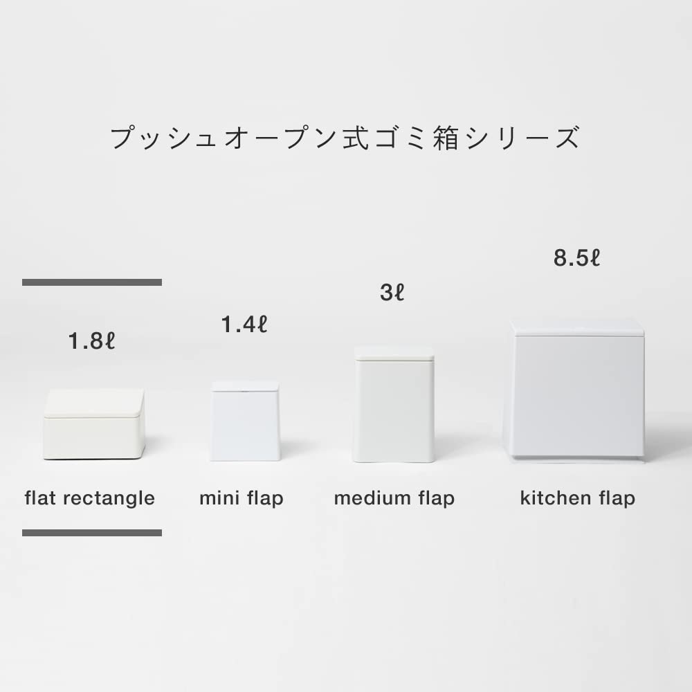 ideaco trash can with lid ash gray TUBELOR flat rectangle flat 1.8L (Tubular rectangle)