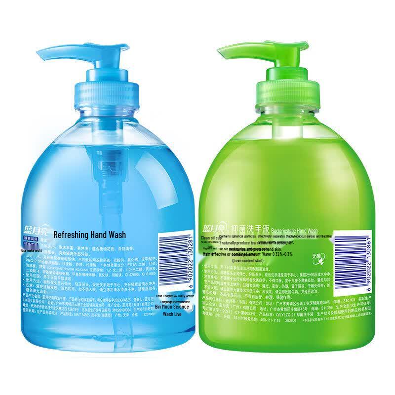 Blue Moon Antibacterial & Refreshing Hand Wash Bundle