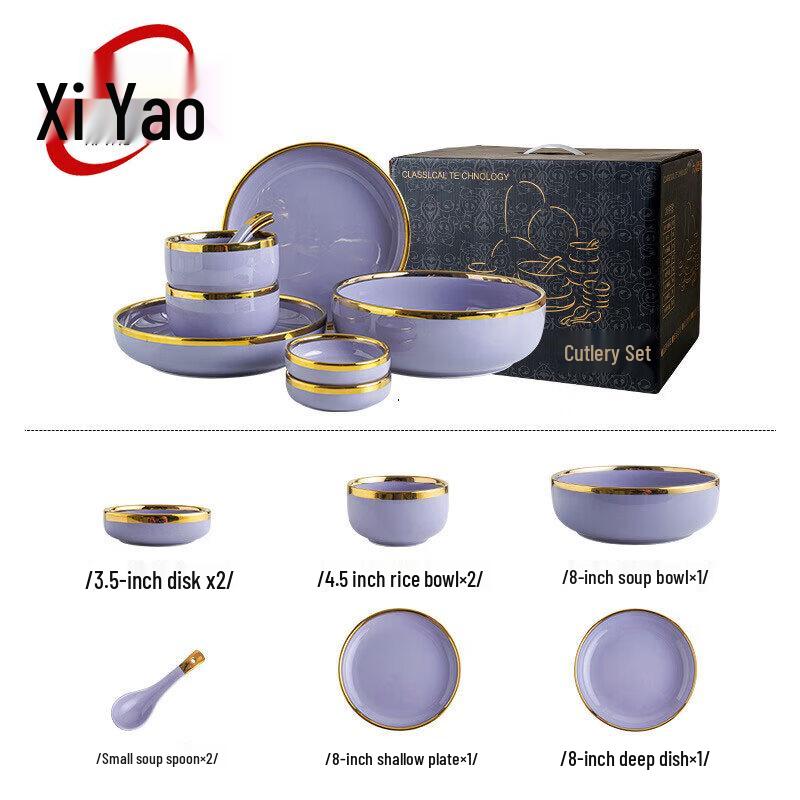 Xi Yao Gold Rim Ceramic Dinnerware Set