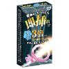 Instant Insertion 10 Pieces with Plenty of Gel That Can Be Inserted Before Getting Made In (Ligre Japan) (condom Wet, Japan)