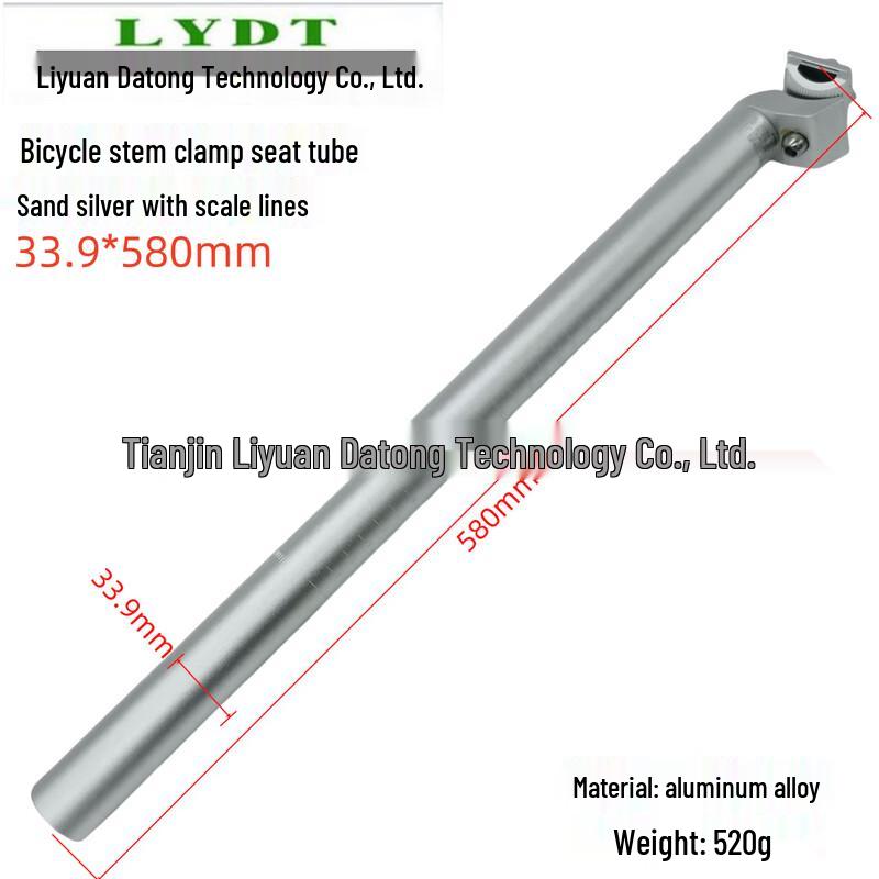 

Folding Bike Seatpost with Clamp