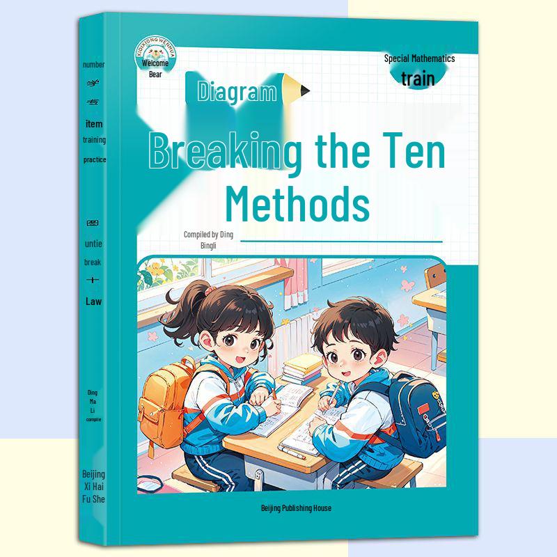Visual Math Training: Write Equations, Decompose & Compose, Time & RMB, Problem Solving