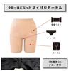 HEAVEN Japan Buttocks Catcher Girdle Hip Up Postpartum Shorts Shapewear Belly Tightening Underwear Sagging Pelvis Buttocks Pants Buttocks Innerwear