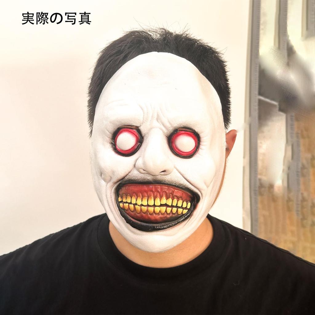 [ShuaWdk] Lachende Gesichtsmaske, Teufel mit weißen Augen, Realistischer Tierkopf für Halloween-Kostüme. Gummi-Cosplay-Requisiten, Perfekt für Kostümpartys und