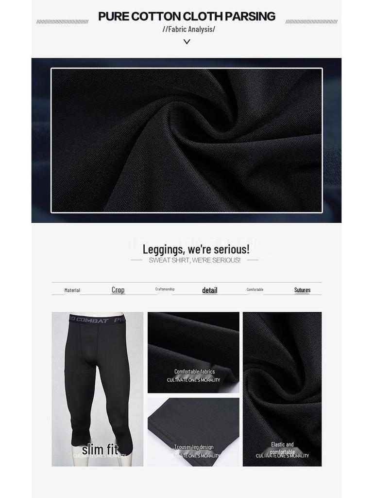 Ανδρικό Στρετς Κολάν Τρεξίματος & Μπάσκετ Γρήγορου Στεγνώματος - Διαπνέον, Εφαρμοστό Αθλητικό Παντελόνι