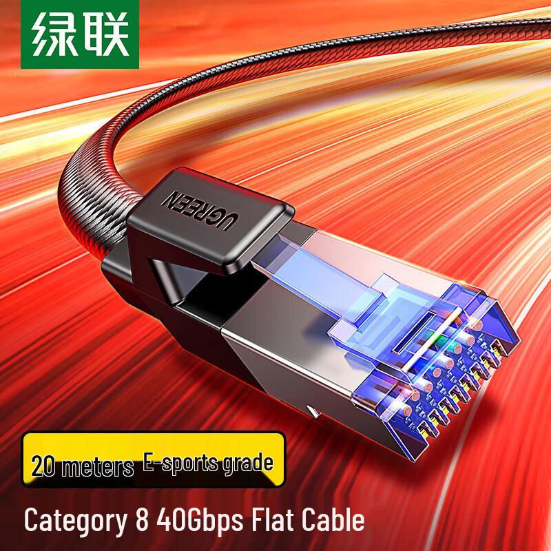 

UGREEN CAT8 Flat Ethernet Patch Cable, Double Shielded, RJ45