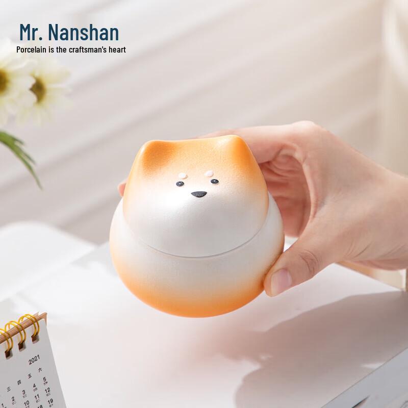 

Nanshan Mr. Ceramic Pet Tea Jar