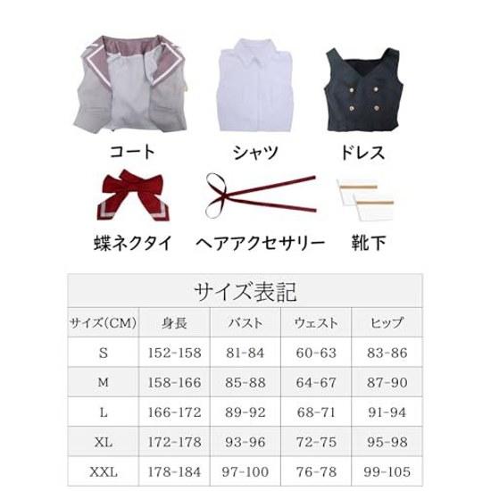 NIUKACOS Aria Cosplay Occasionally Blurts Out Russian Neighbor Costume Alisa Anime Uniform Adult Halloween Photo Shoot Event