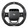 Applicable Ideal ONE L7 L8 L9 Universal Ultra-thin Suede Steering Wheel Cover - Four Seasons