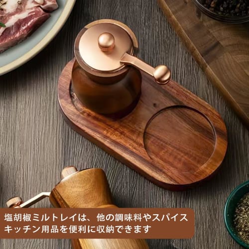 Liroyal Salt and Pepper Mill Tray, Wooden Grinder Tray with 5.8cm Inner Diameter, Grinders Wood Tray for Rock Salt, Pepper, Spices, Salt & Pepper Grin