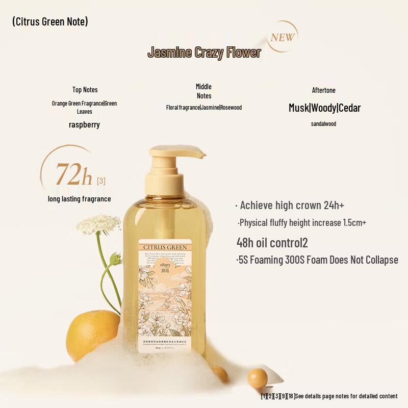 Roopy Fragrant Oil Control Clarifying Shampoo