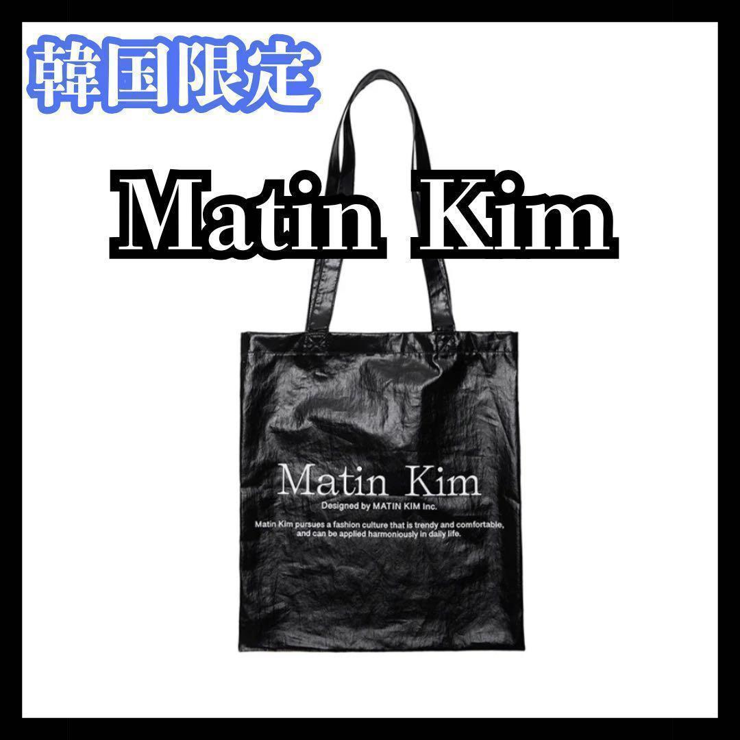 

[USED] Martin Kim shoulder bag, tote bag, eco bag, black, not available in Japan, Korea