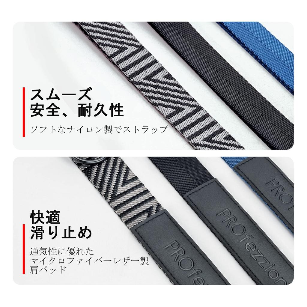 PROfezzion Shoulder Camera Neck Strap with Quick Release Plate for DSLR Compatible with and Stylish Camera Black Strap, Arca-Swiss Cameras, Canon,