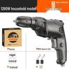 Imperial City High Power 220V Electric Handheld Drill & Screwdriver