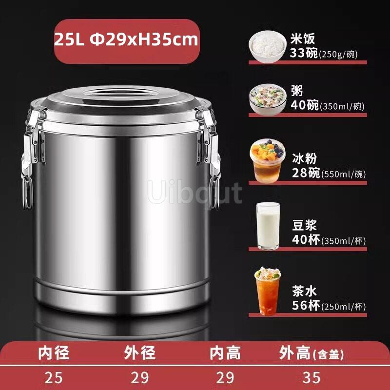 15L To 100L Large Capacity Stainless Steel Food Storage Bucket Barrel Keep Warm Cold Commercial Bean Soup Ice Powder Bucket