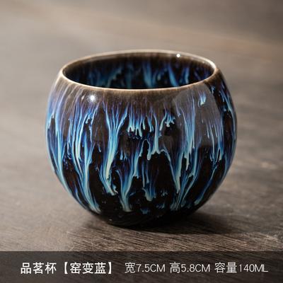 Kiln Change Five Elements Cup Ceramic Master Cup Tasting Cup Jian Zhan Tea Cup Set Tenmoku Glaze Dragon Egg Cup Personal Use Cup