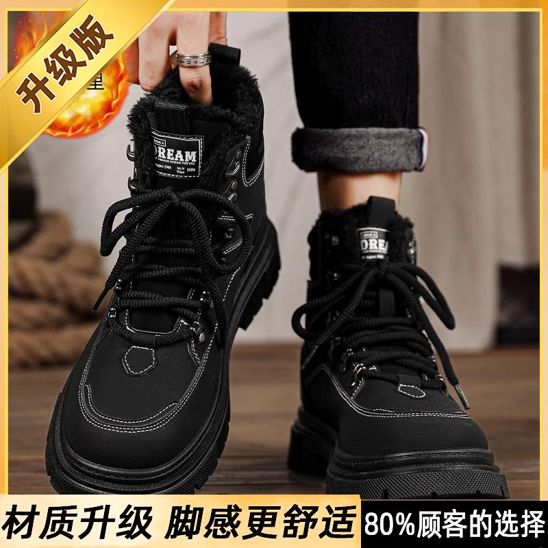 Green Martin boots winter high-top mountaineering velvet snow cotton shoes locomotive soft leather