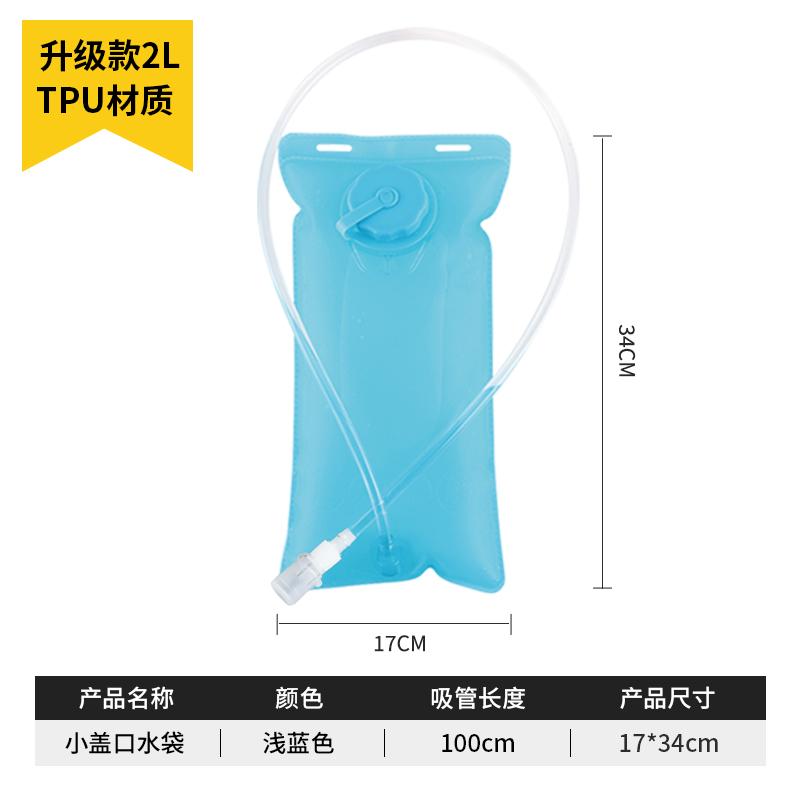 Outdoor Sports Water Bags Portable Folding Hiking Mountaineering and Cycling Water Bag Camping Large Capacity Water Storage Bag