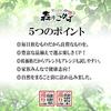 Mori no Kokage Tieguanyin Tea 2g50p (Residual Pesticide Tested) Bag Medium-Tea