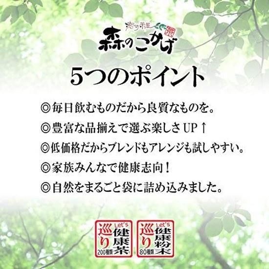 Mori no Kokage Tieguanyin Tea 2g50p (Residual Pesticide Tested) Bag Medium-Tea