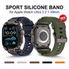Men Silicone Band for Apple Watch Ultra 3 2 1 49mm Sports Wrist Band for Iwatch 49mm Ultra Bracelet Metal Connector Watchband