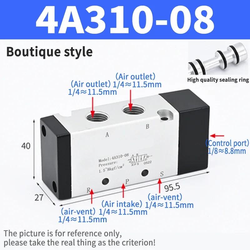 Pneumatic Control Valve 4A210-08 4A110-06 Two-position Five-way  Single Control Pneumatic Valve 4A310-10 Double-head 4A220-08
