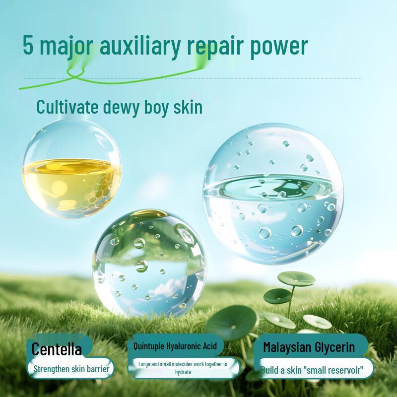 Wuyang Lanolin & Glycerin Moisturizing Essence Oil 180ml