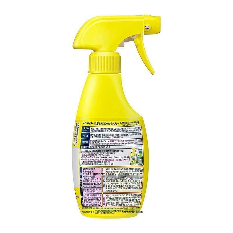 KAO Bleach Collar & Cuff Cleaner