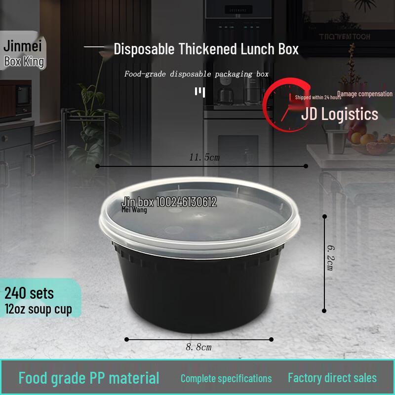 Disposable 400ml Soup Cup with Lid