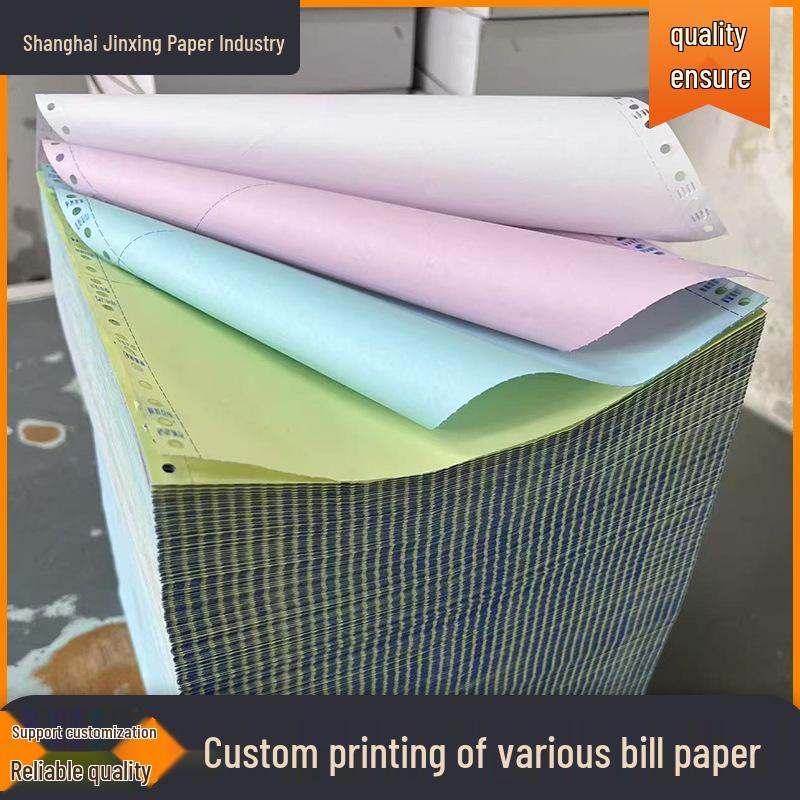 Jin Xing Three-Part Two-Column Continuous Dot Matrix Printer Paper Two-Part Two Columns 241mm*140mm (700 sheets)