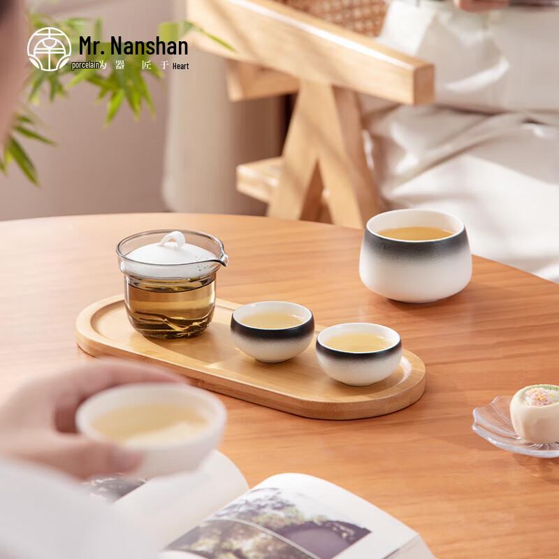 Mr. Nanshan Portable Gongfu Tea Set