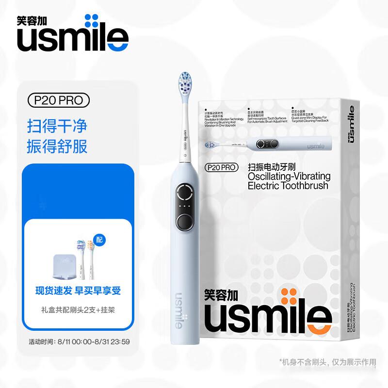 

Usmile P20 Pro Sonic Electric Toothbrush