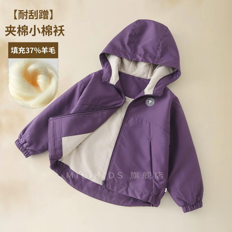 Kids Thickened Winter Hooded Windproof Zipper Coat For Boys And Girls Outerwear