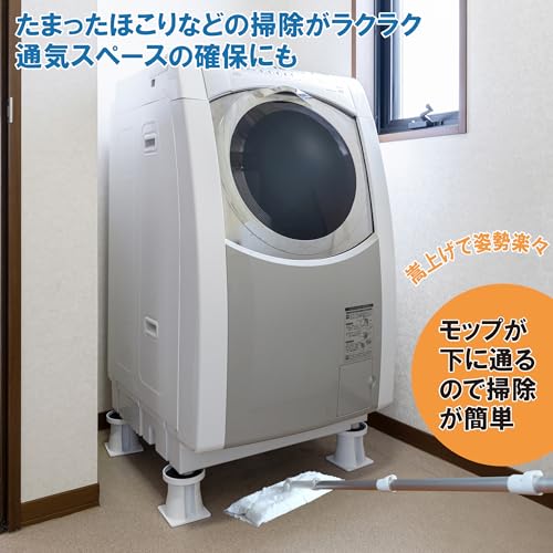 Sekisui Jushi Shoji Sekisui Washing Machine Stand SRO-10