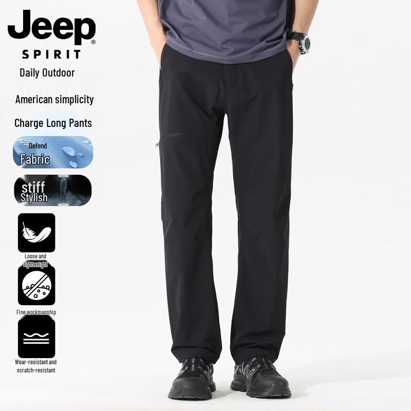 

JEEP SPIRIT Men s Quick-Dry Outdoor Hiking & Casual Pants XL