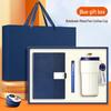 Insulated Cup, Umbrella & Notebook Gift Set for Customers, Employees & Teachers