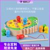 Kitten Fishing Children Magnetic Fishing Rod Fishing Building Block Concentration Training Wooden Educational Toys