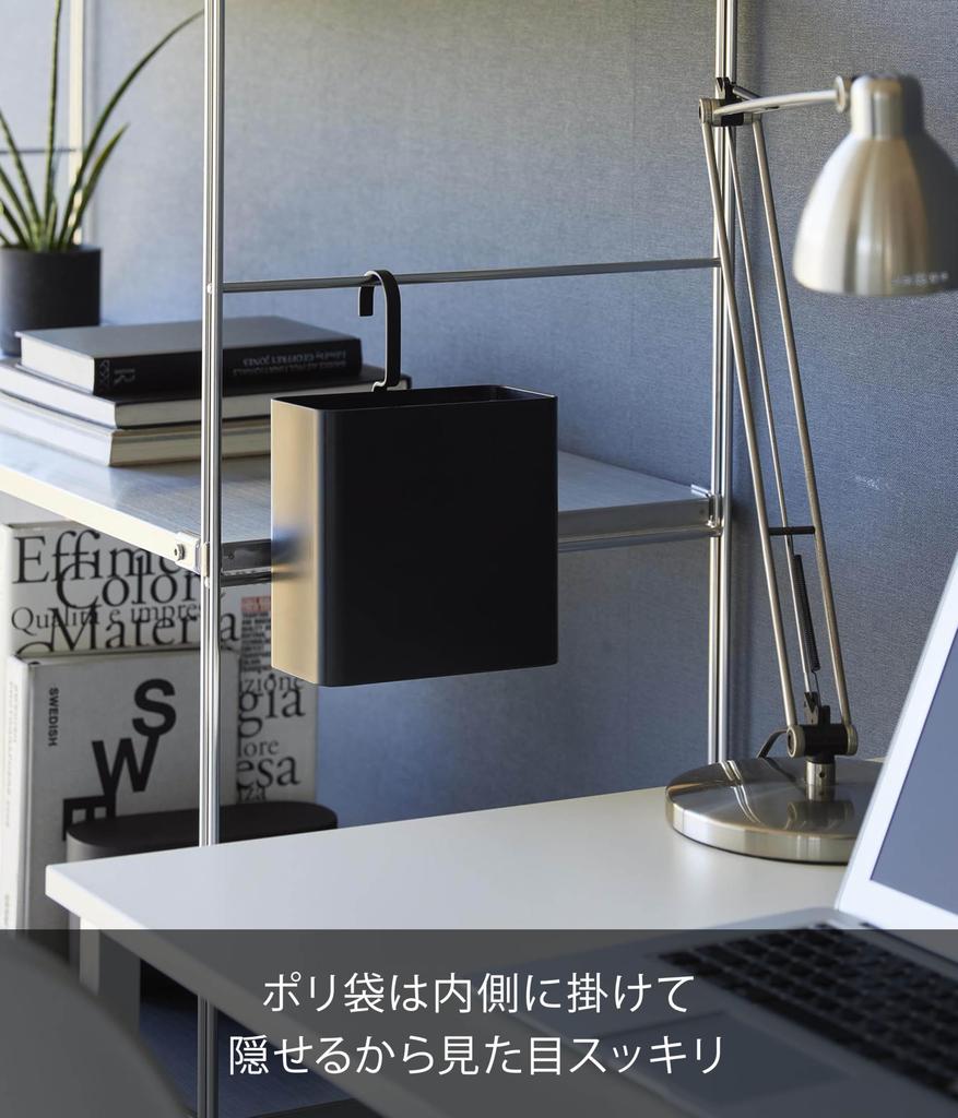 Yamazaki Tower Hanging Trash W17 x x Hook is Used with Model 10220 Can, Black, D11.3 H24.4cm (When Vertically), Hook, Small,