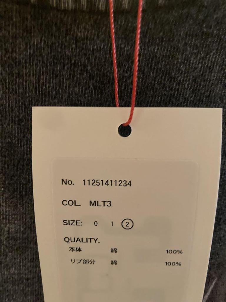 [USED] MAISON SPECIAL Eva Collaboration T-Shirt Lilith Longinus