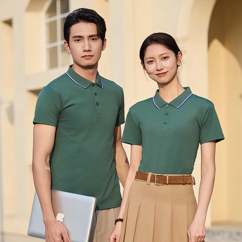 Trolman Ice-Cool Cotton-Feel Short Sleeve Polo Shirt