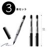 Kuretake Brush Pen 'Fudegokochi' Brush-Style Sign Pen, Set of 3, LS1-10S/3P
