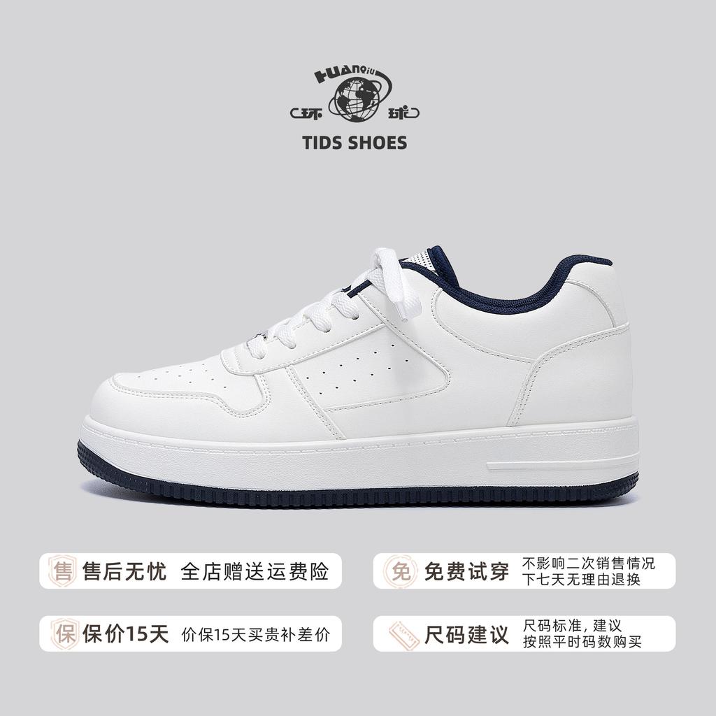 Thick baseplate shoes men's 2026 popular autumn and winter shoes men's shoes trend lightweight sports men's casual shoes men's