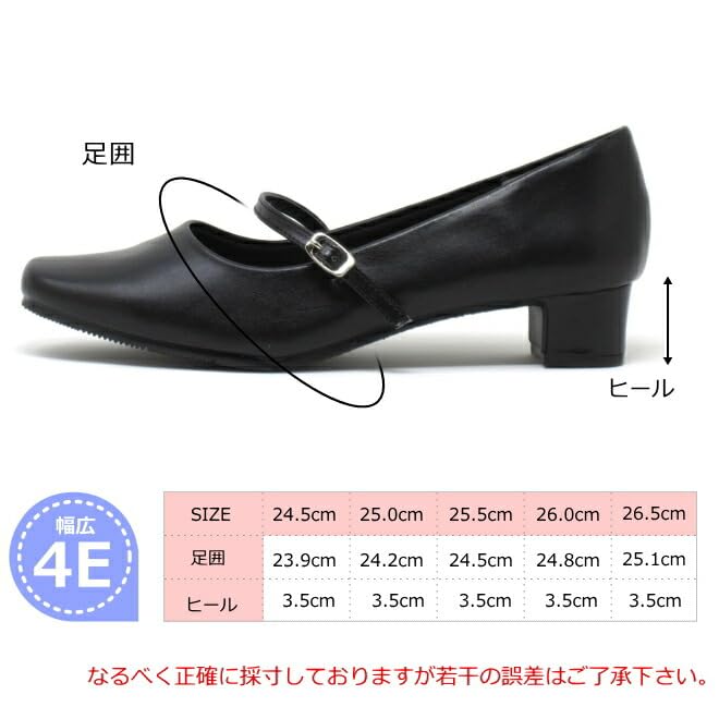 KANDO Strapless Plain Pumps Size Size 4e Plus 01451TW Women's (Black Smooth, 23.5cm) - (Wide Instep, Size) -