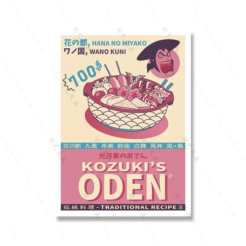 Manga Vintage Food Cover Art Poster Blue Restaurant Prints Retro Manga Beer Drinks Canvas Painting Kitchen Bar Room Home Decor