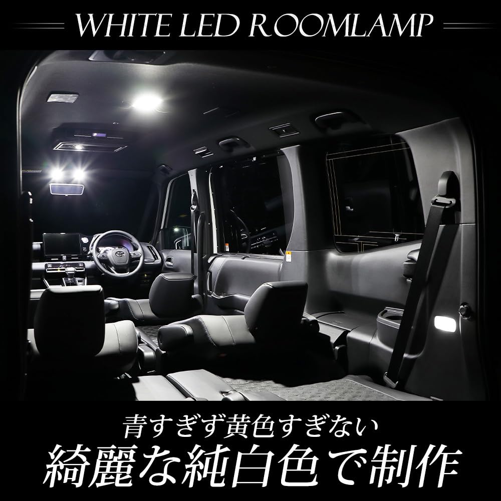 YOURS 90 Series LED Room Lamp Set Circuit Genuine LED and Luggage Interior Custom Design with Adjustable Light Toyota 90 Voxy/Noah [Replaceable Board]