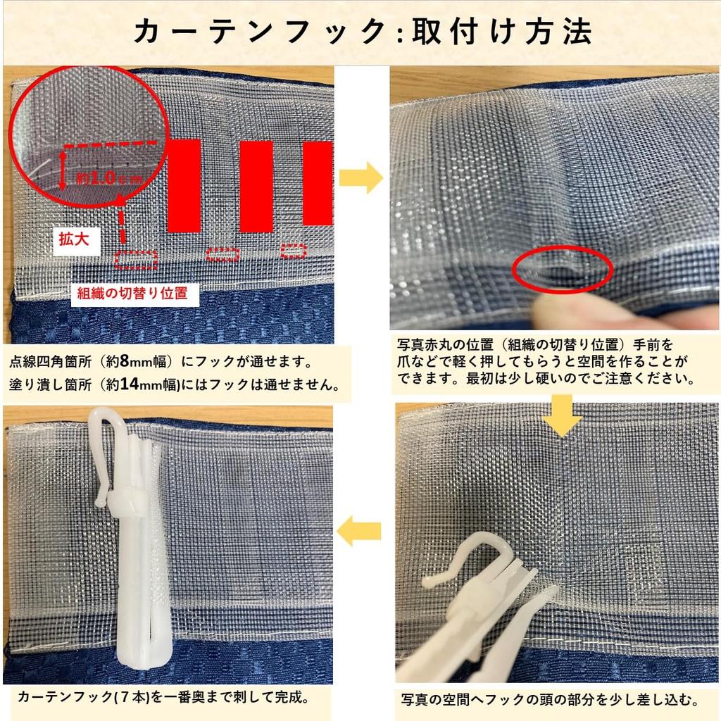 Cloth Shop Nunoya Curtains, Room Dividers, Stylish 200cm Long Privacy Screens [95cm Wide x 200cm Long (1 Panel) Non-Blackout Waffle Pattern Light