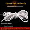 Silikonowa gąbka uszczelniająca odporna na wysokie temperatury (1-30mm)